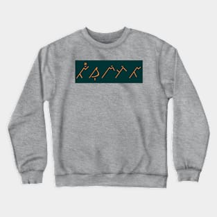 ancient script Crewneck Sweatshirt